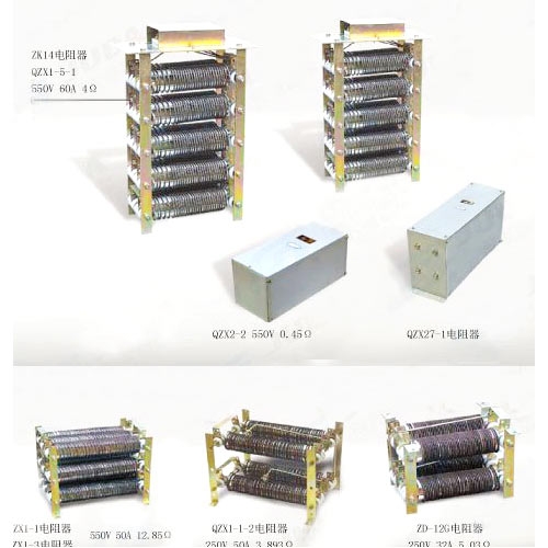 26-電阻器系列